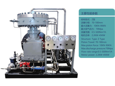 隔膜式压缩机多少钱